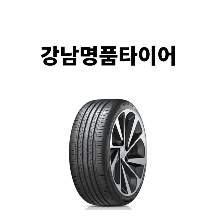 무료배송 금호타이어 솔루스 TA31 19545R16 TA31