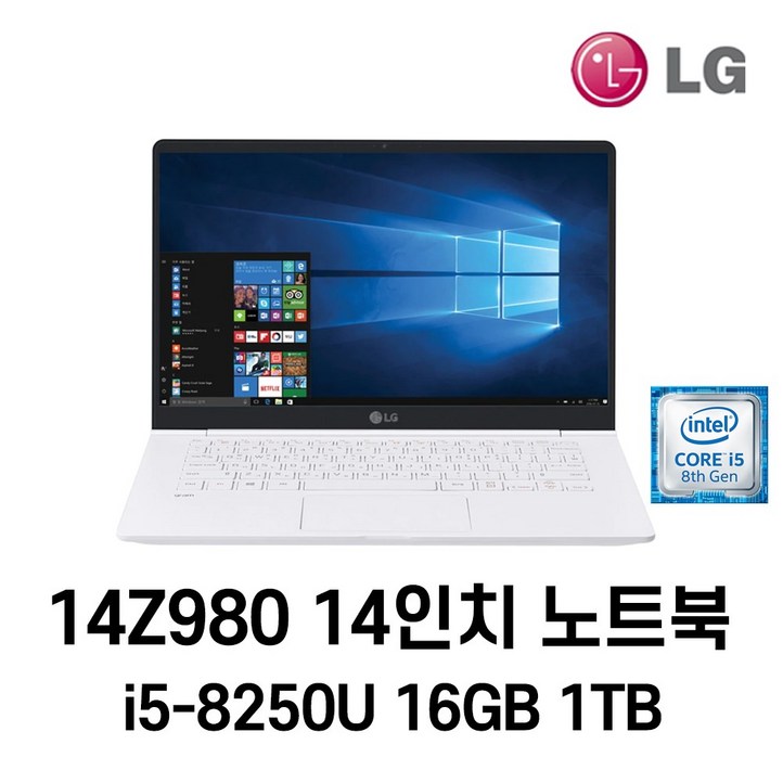 LG 중고노트북 LG gram 14인치 14Z980 i58250U 16GB 인텔 8세대 노트북, LG Gram 14Z980, WIN11 Pro, 16GB, 1TB, 코어i5, 화이트