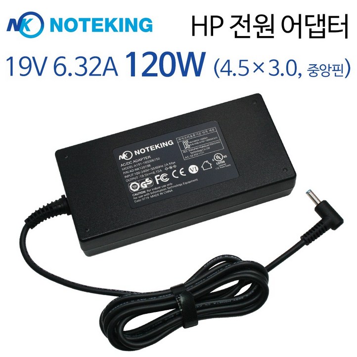 에이수스 ASUS G501JW G501J G501VW 노트북 어댑터 충전기 19V 6.32A 120W 외경 4.5mm 내경 2.8mm 호환, AD-NK12019B, 1개