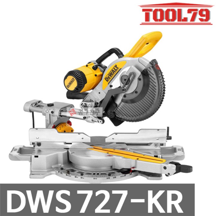 [디월트] DWS727 1,675W 10인치 슬라이딩 각도절단기