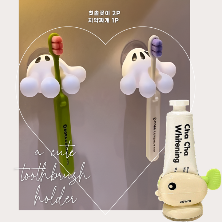 어셈블20 미키마우스 다용도 부착식 칫솔 꽂이, 3개, 화이트세트 어셈블20 미키마우스 다용도 부착식 칫솔 꽂이, 3개, 화이트세트