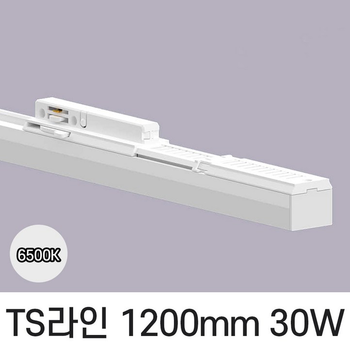LED T라인 레일조명 트랙등 티라인 1200mm, 주광색 흰빛 6500K, 1개 LED T라인 레일조명 트랙등 티라인 1200mm, 주광색 흰빛 6500K, 1개