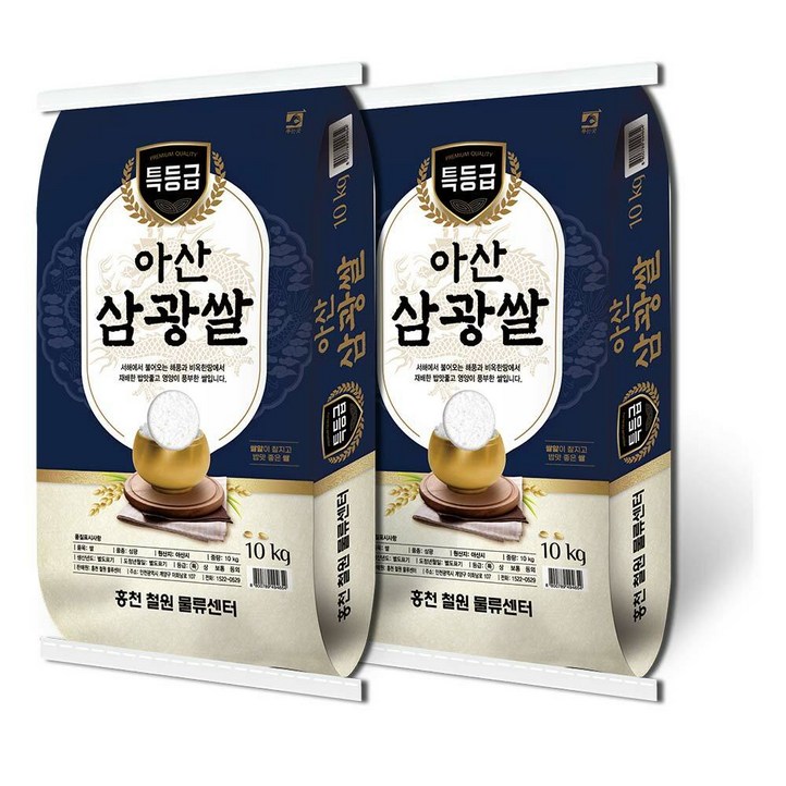 삼광쌀10kg [홍천철원] 22년산 아산삼광쌀 (특등급) 10kg+10kg
