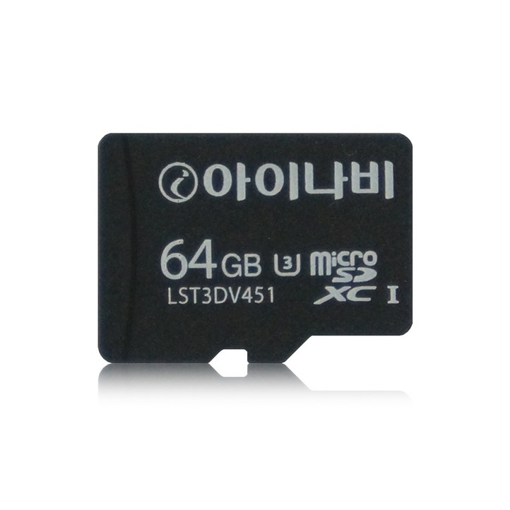 아이나비 정품 메모리카드 UHSI 64GB, 아이나비 정품 메모리카드 64GB