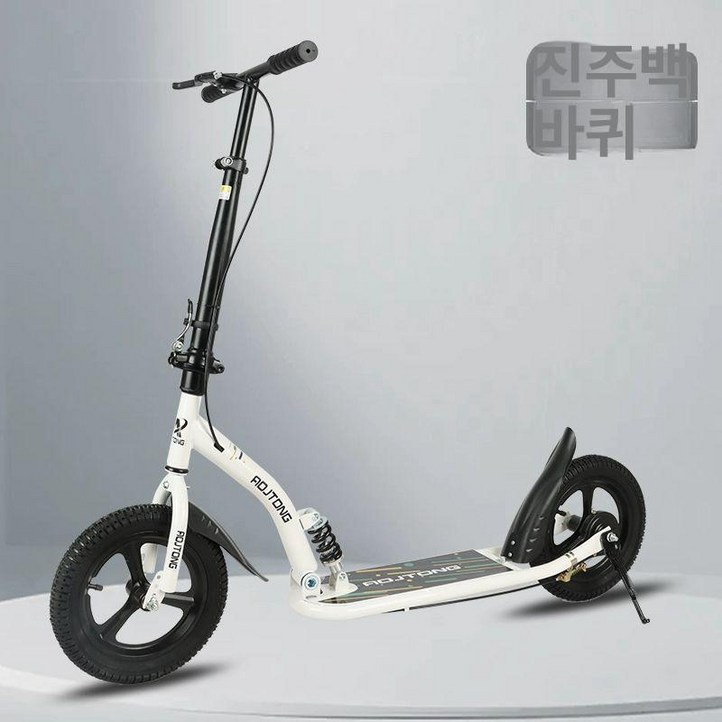 접이식 어린이 스쿠터 스턴트스쿠터 경량킥보드 미니모터스