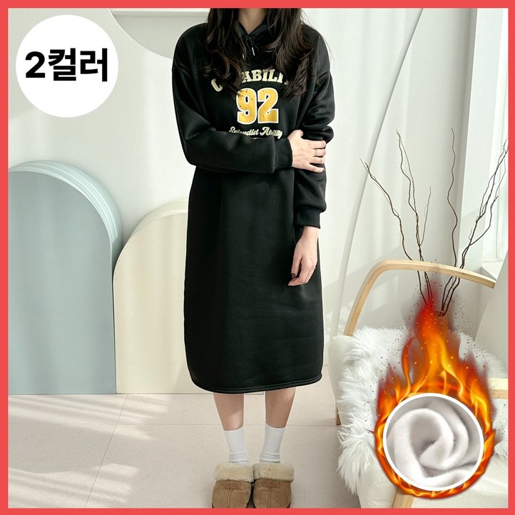 요미다 여성 기모 후드 원피스