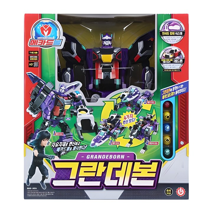 메카드볼 그란데본 로봇장난감