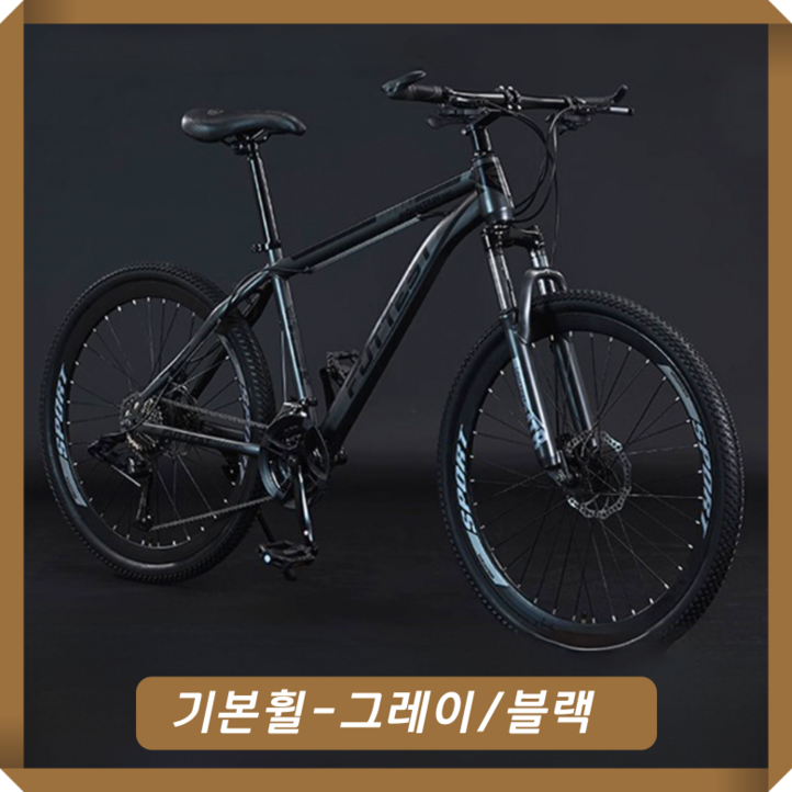 벤스톤 고성능 MTB자전거 21단 산악 출퇴근 성인 학생 입문용 가성비 남녀공용 주니어 벤스톤 고성능 MTB자전거 21단 산악 출퇴근 성인 학생 입문용 가성비 남녀공용 주니어
