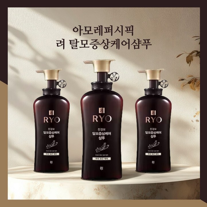 아모레퍼시픽 모근강화 두피장벽강화 두피영양 두피진정 려 탈모증상케어 샴푸