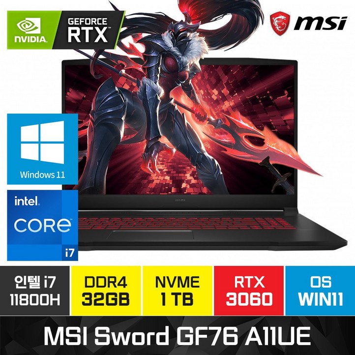 MSI Sword GF76 A11UE A12UE 신제품 대체발송 i712650H 17인치 윈도우11 노트북
