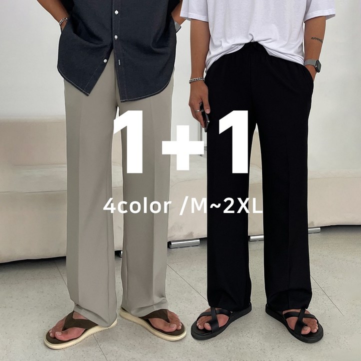 11 어둑 2장묶음 기획 밴딩 세미와이드 슬랙스 4color 11 어둑 2장묶음 기획 밴딩 세미와이드 슬랙스 4color