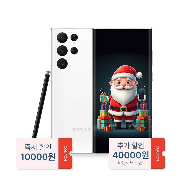 산타폰 특허검수 갤럭시 S22울트라 256GB 중고폰 공기계, 02. 우주같은검정  로열급, 256GB