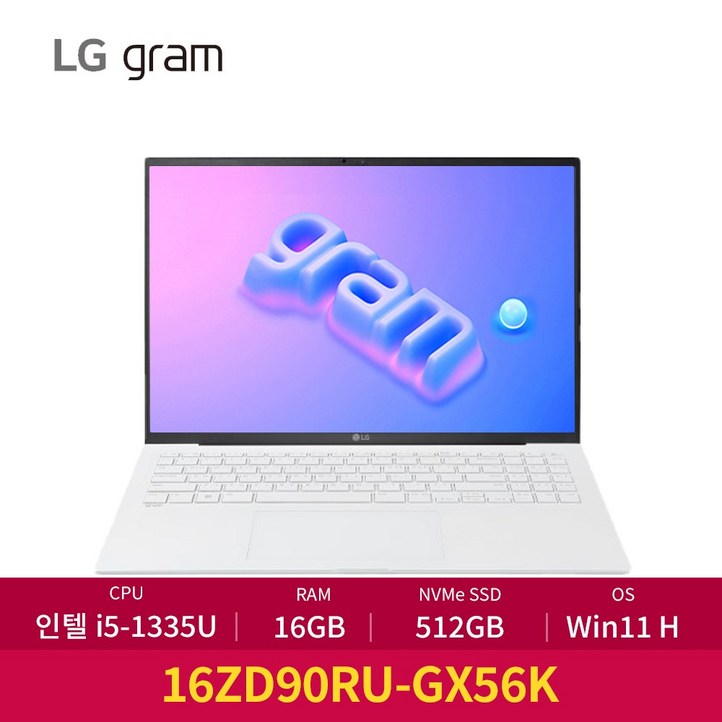 LG 정품 그램16 인텔 13세대 i5 16GB 256GB 윈도우11 엘지 그램