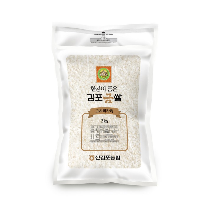 [농협 하나로마트] 신김포농협 김포금쌀 백미(고시히카리, 특등급)