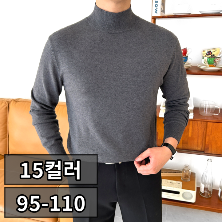 입어줘 캐시미어 인생 반 목폴라 니트