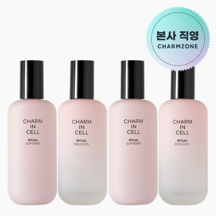 참존 참인셀 리추얼 기초 2종 스킨에멀젼