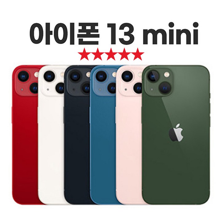 [SUNRISE MALL] 애플 아이폰13 미니 Apple iPhone13 mini 중고폰 리퍼폰 공기계 자급제 알뜰폰, Iph13mini-미드나이트, 256GB
