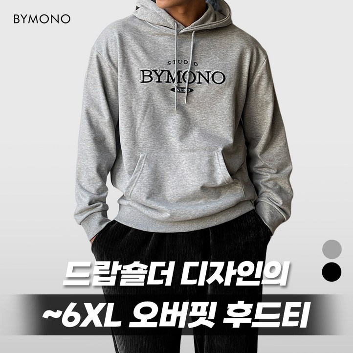 XL6XL 바이모노 스튜디오 1979 오버핏 후드티 빅사이즈 자수 후드 레터링 남자 남성 상의 긴팔 빅후드 멜란지 블랙 XL 2XL 3XL 4XL 5XL 6XL