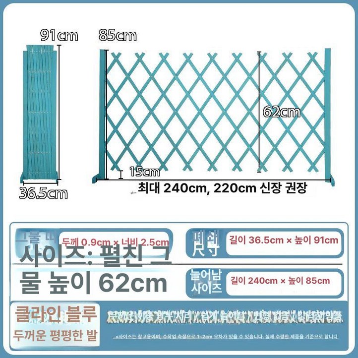 칸막이 자바라 파티션 공간분리 우드 정원 접이식 화장실 슬라이딩 인테리어 커튼 가림막
