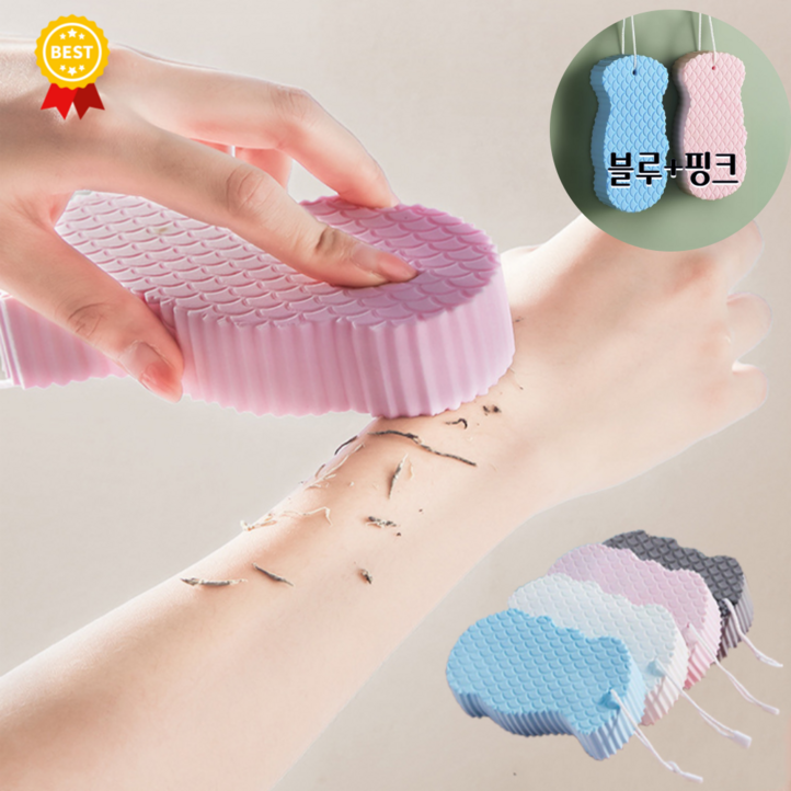 베리미순 저자극 타올 떼밀이 때밀이 스펀지 2P, 1set, 2개, 블루핑크