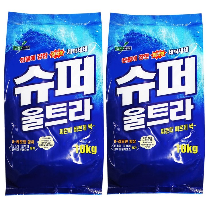 맑은나라 슈퍼울트라 가루세제 10kg 강력세탁세제 맑은나라 슈퍼울트라 가루세제 10kg 강력세탁세제
