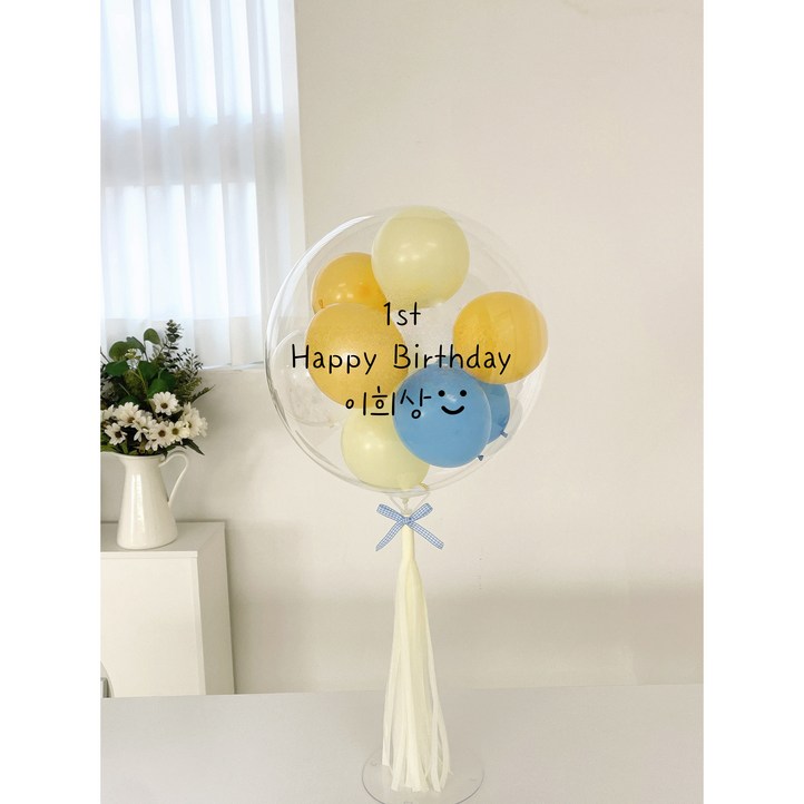 낑깡마켓 20인치셀프 레터링풍선 만들기 DIY세트 생일파티 백일 파티풍선