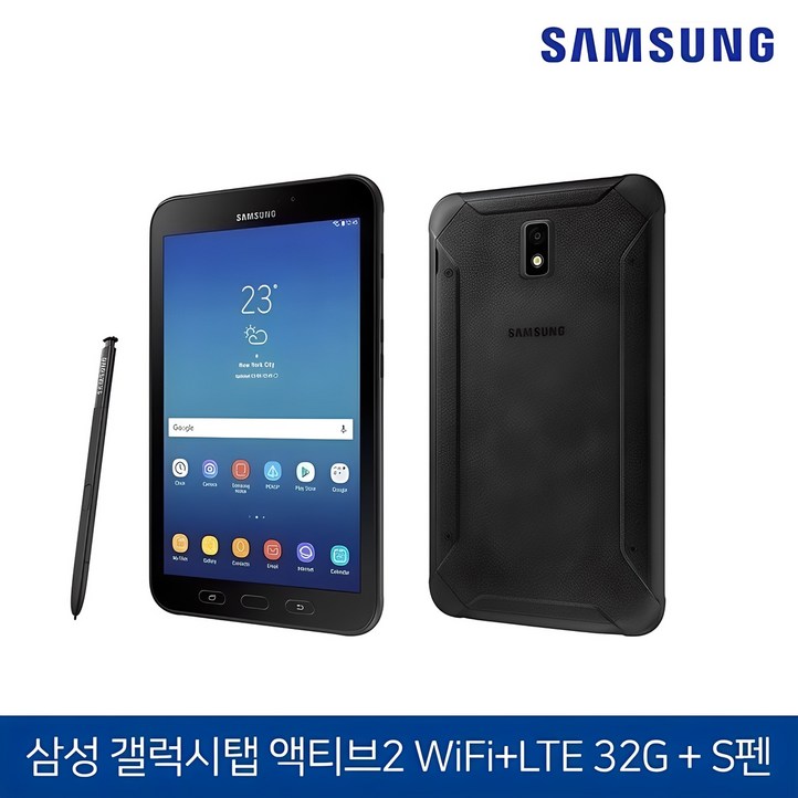삼성 갤럭시탭 액티브2  WiFi+LTE SM-T395 블랙 8.0인치 32G 태블릿PC (구성품 S펜,본체,충전기,케이블)