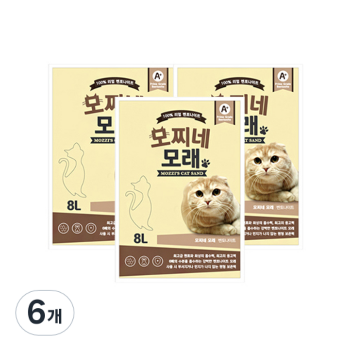 모찌네 고양이 모래 모찌네 고양이 모래