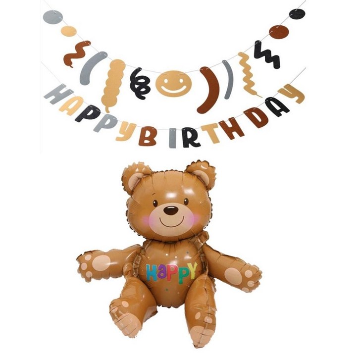 곰돌이풍선 미미파티 생일 은박 곰돌이 풍선 브라운 펠트 가랜드 파티 세트, 브라운, 1세트