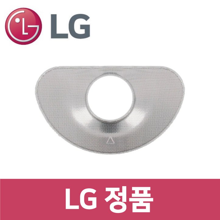 LG 정품 DUBJ4MS 식기세척기 스테인리스 필터 kt44301 7497072535