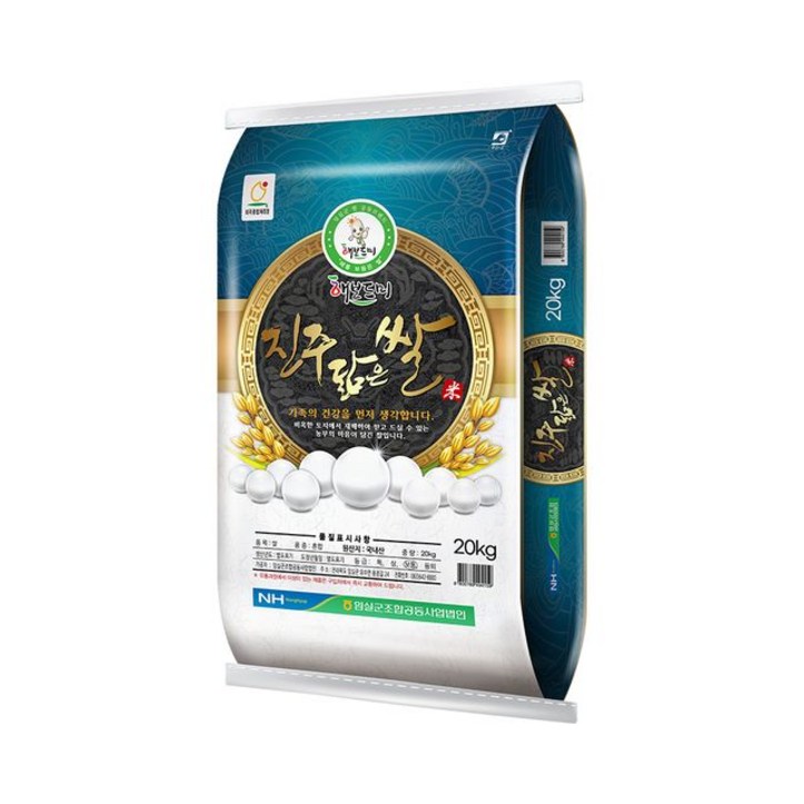 홍천철원물류센터 23년 햅쌀 진주닮은쌀 20kg  당일도정 햅쌀