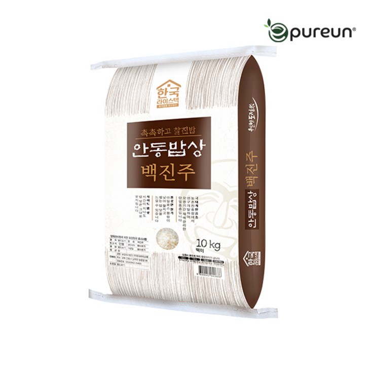 [이쌀이다] 촉촉하고 찰진 안동밥상 백진주 10kg 31,500