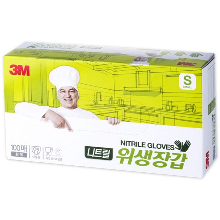 쓰리엠 니트릴 위생장갑 쓰리엠 니트릴 위생장갑