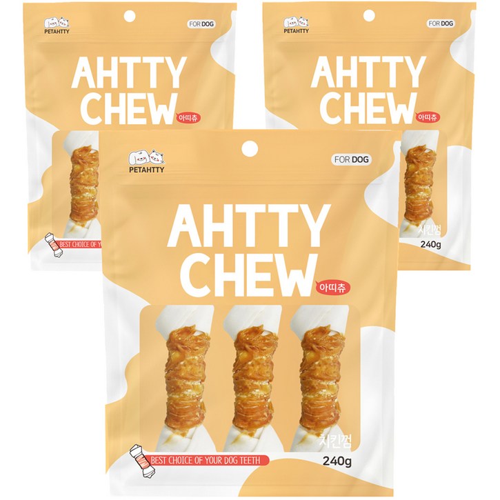 강아지 아띠츄 치킨우유껌 대형