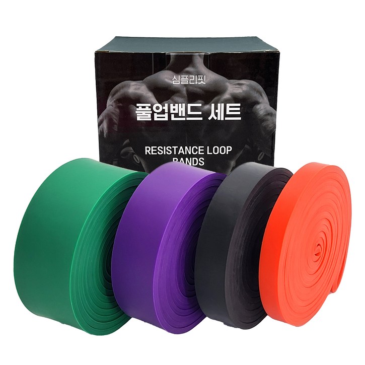 심플리핏 풀업 밴드 단계 2 + 3 + 4 + 5 세트, 레드, 블랙, 퍼플, 그린, 1세트