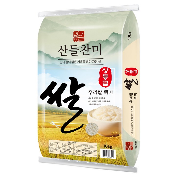 산들찬미 우리쌀 백미, 10kg, 1개, 상등급