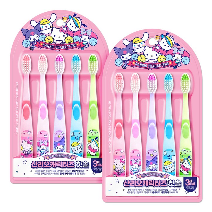 아텍스 산리오캐릭터즈 유아 칫솔 STEP2 5종 세트