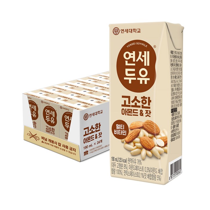 연세두유 고소한 아몬드 & 잣