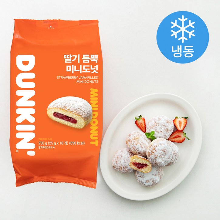 던킨 딸기 듬뿍 미니도넛 (냉동)