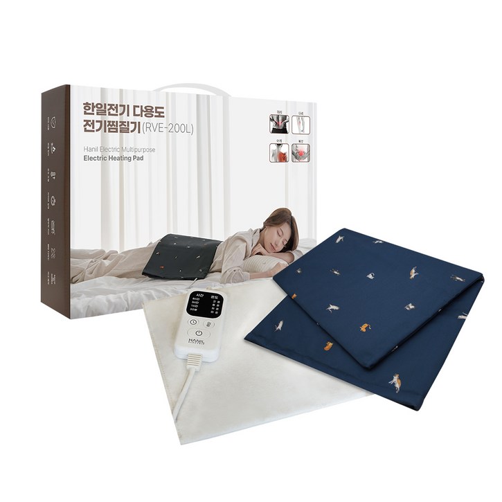 한일전기 낭만고양이 다용도 전기 온열 찜질기, RVE-200L, 네이비