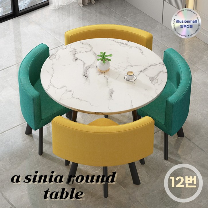 cynia 북유럽 원형 테이블 공간활용 4인용 의자 세트 카페 거실 호텔 인테리어