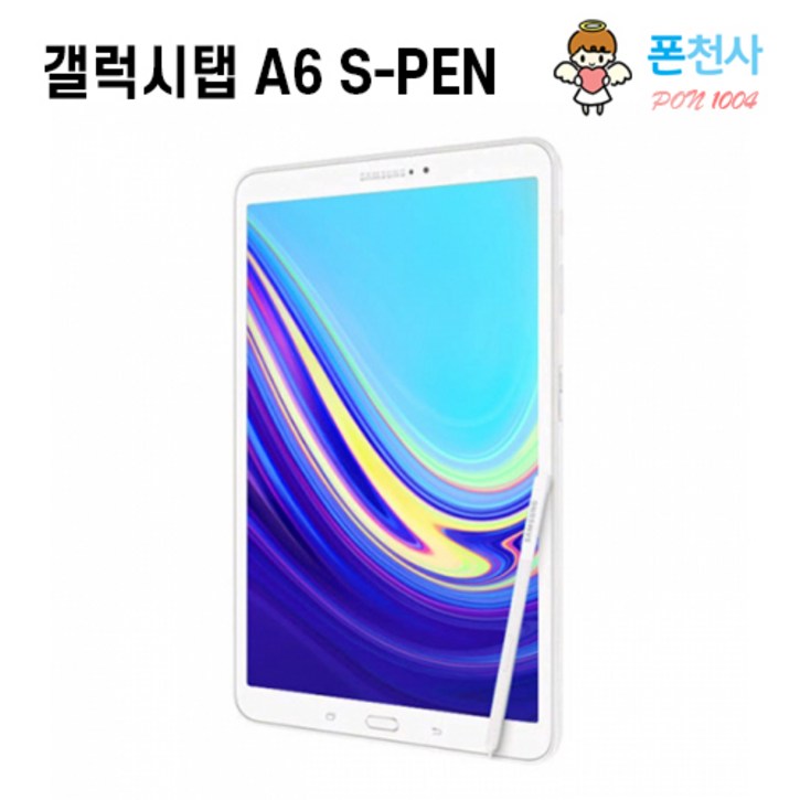 갤럭시탭 A6 10.1인치 S펜포함 32GB SM-P585 LTE+WiFi (케이스+충전기+케이블)