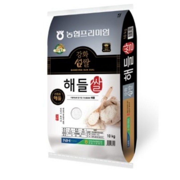 강화군농협 22년 햅쌀 강화섬쌀 해들 백미 9
