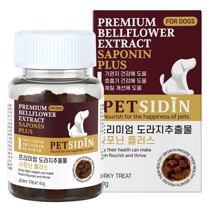 펫시딘 도라지 추출물 사포닌 강아지 기관지 영양제 1