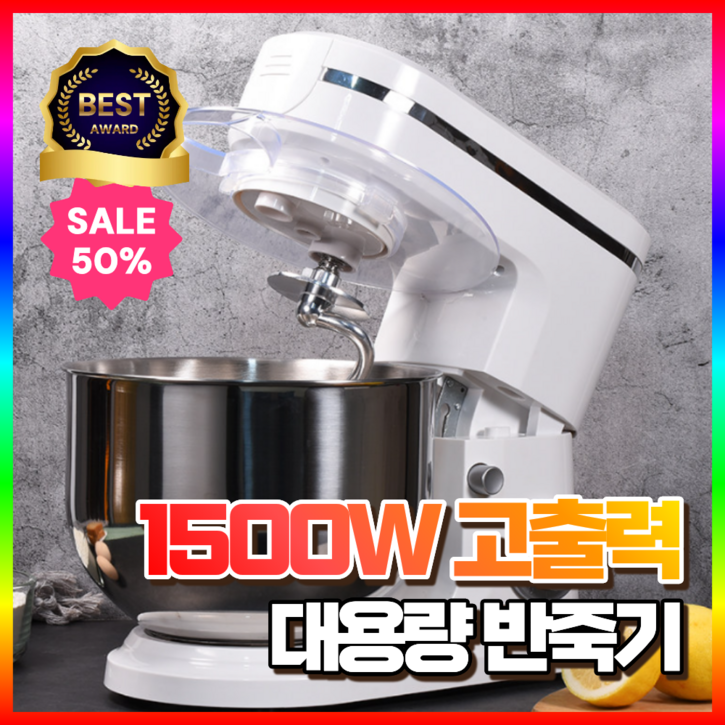 베이크유 대용량 반죽기 제빵기 믹서 거품기 휘핑기 가정용 스탠드반죽기, 1개, 6L, 화이트