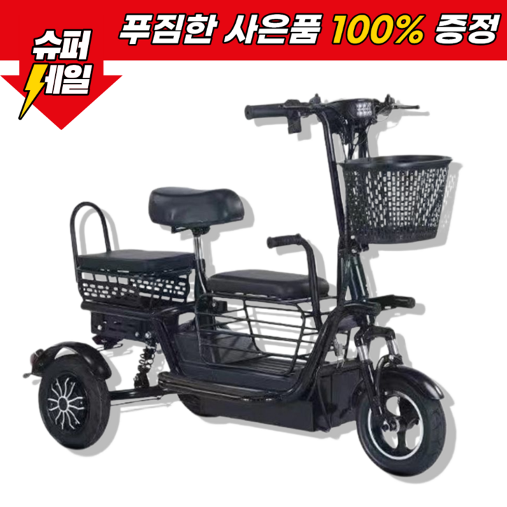 그라온X 삼륜 전기스쿠터 오토바이 전동 스쿠터 3인용 출퇴근 고출력 성인용 나들이 경량, 카본블랙, 경량스틸