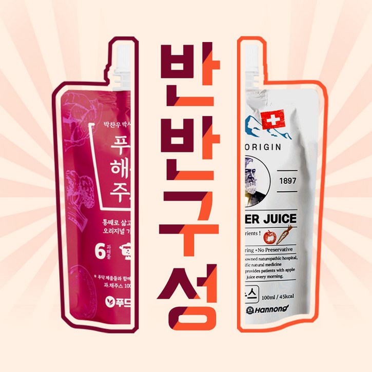 푸드닥터S 푸닥 해톡주스 X 벤나주스