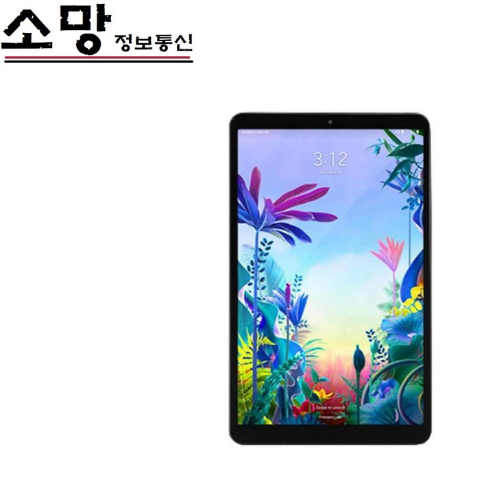 지패드4 8.0 새상품 풀박스 공기계 G패드4 정품 LG-P530