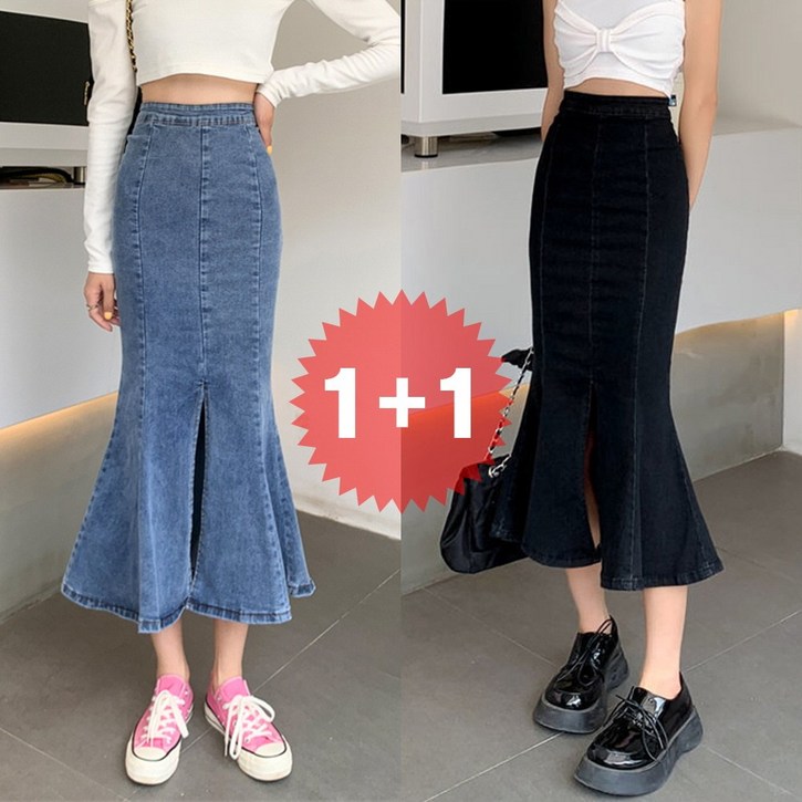 지디오 1+1 여성 데님 머메이드 스커트 미디 청치마 슬림 트임 지퍼 스판 봄 가을 간절기 여자치마 2개 세트