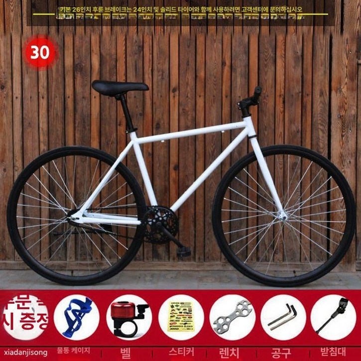 픽시 자전거 하이브리드 완성차 부산 싼곳 입문용 경륜 경량 어베인 크릿디 콘스탄틴 팀에디션